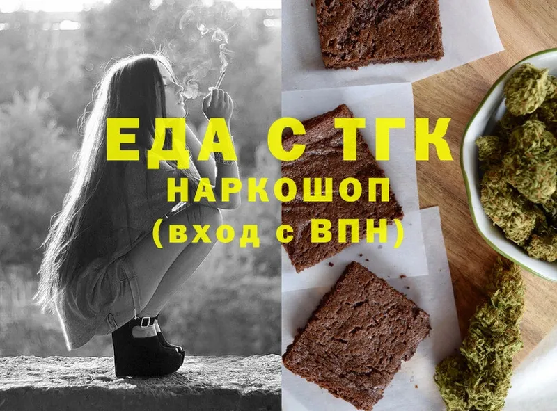 MEGA как войти  Губаха  Cannafood марихуана  магазин продажи наркотиков 