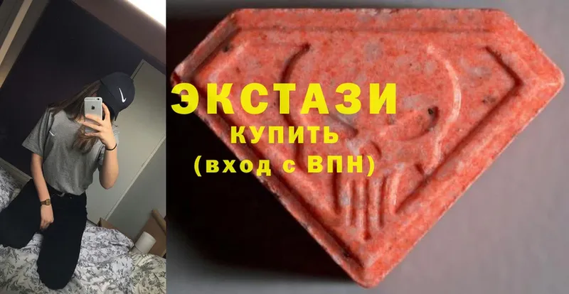 Экстази 280 MDMA  Губаха 