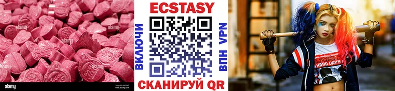 Ecstasy TESLA  где можно купить наркотик  hydra ссылки  Губаха 