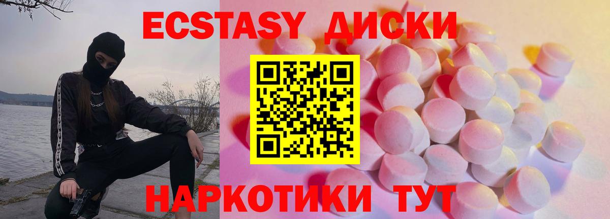COCAIN  Вход с VPN  Мефедрон кристаллы  ЭКСТАЗИ  ГАШИШ  МДМА  NBOMe  Губаха  Марихуана  Гашиш 