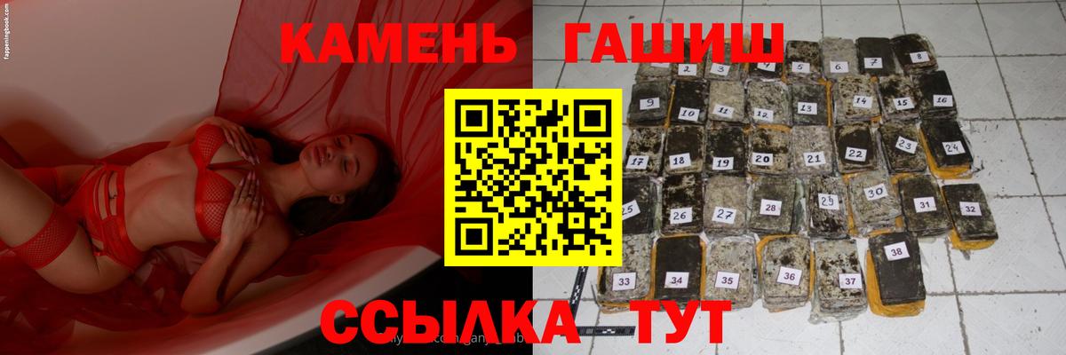 Гашиш  хочу   ГАШИШ Ice-O-Lator  ГАШИШ хэш  Губаха 