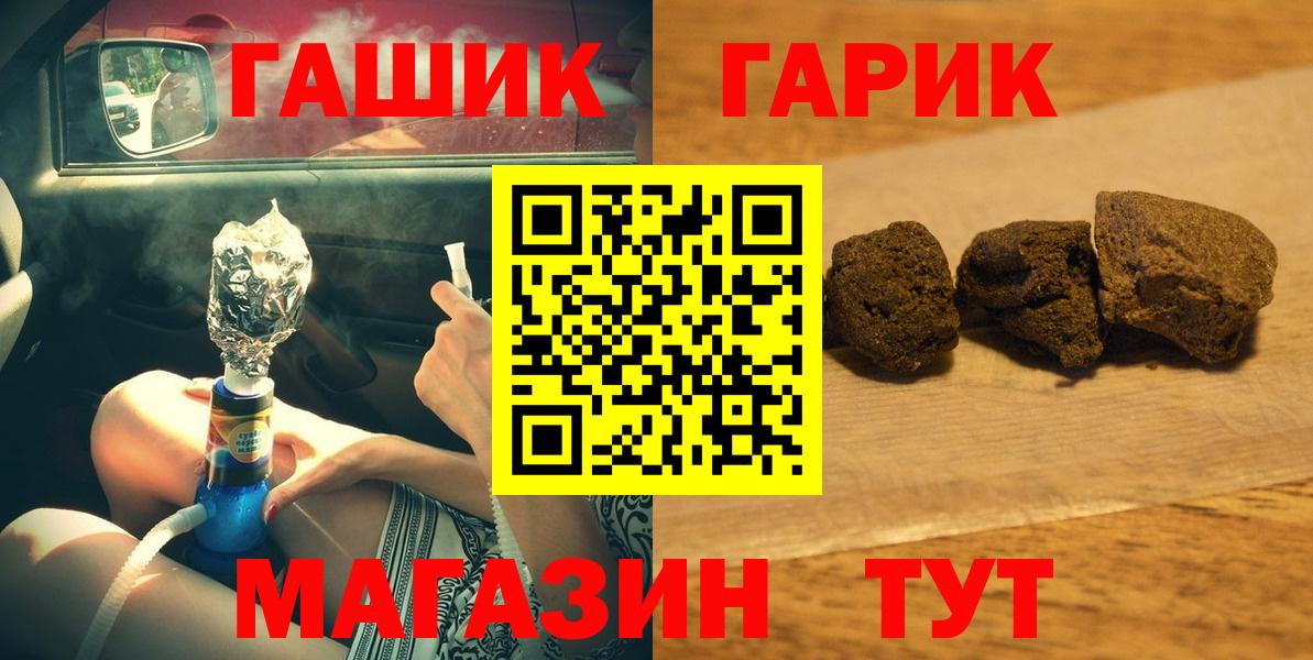 ГАШИШ ice o lator Губаха