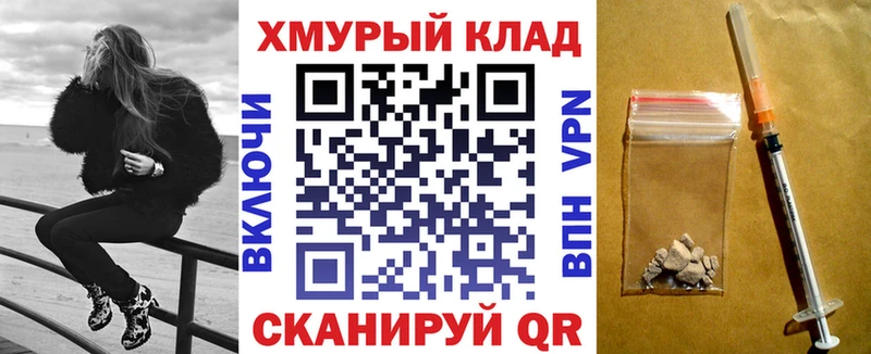 цена наркотик Губаха Героин белый
