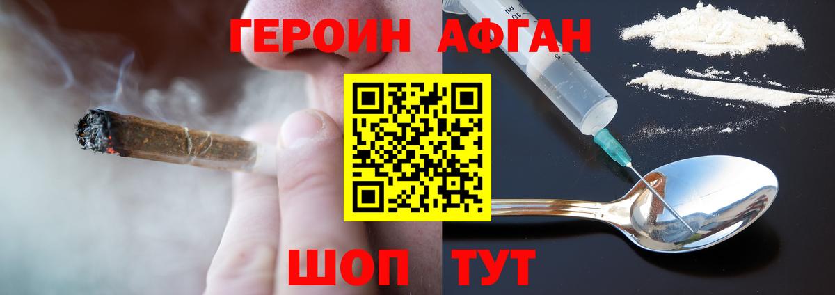 ЛЁД  Амфетамин  Кокаин  Вход с VPN  Губаха  Каннабис  ГАШИШ  СОЛЬ CK  Меф  Ляпка 