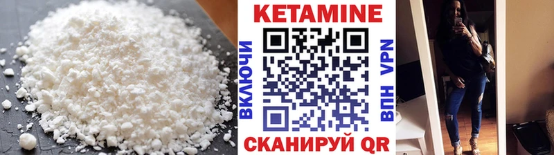 МЕГА   Губаха  Кетамин VHQ 
