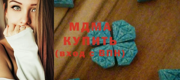 сатива Покровск