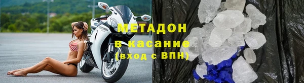 сатива Покровск