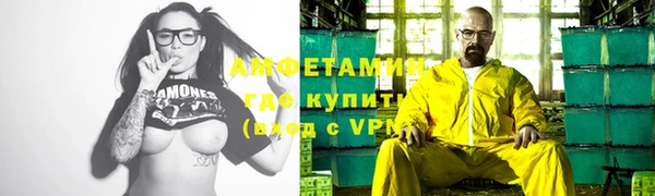 сатива Покровск