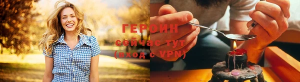 сатива Покровск