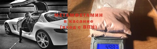 наркотики Покачи