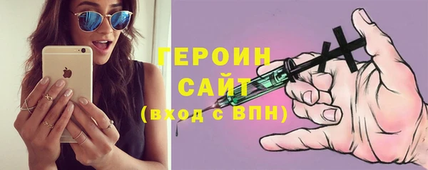 стаф Вязьма