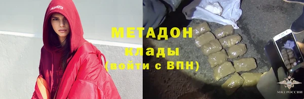 сатива Покровск