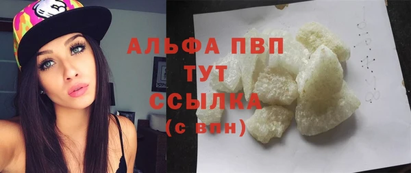 наркотики Покачи