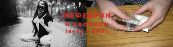 сатива Покровск