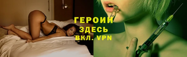 наркотики Покачи
