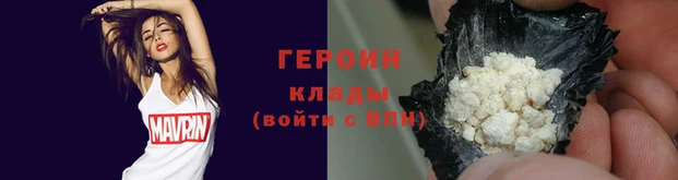 сатива Покровск