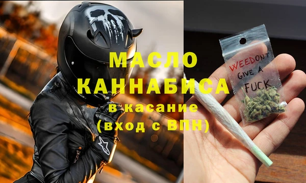сатива Покровск