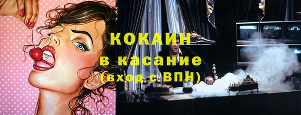 сатива Покровск