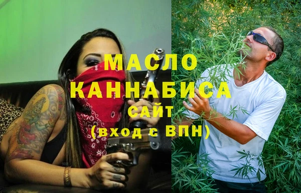 сатива Покровск