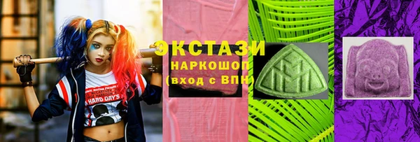 наркотики Покачи