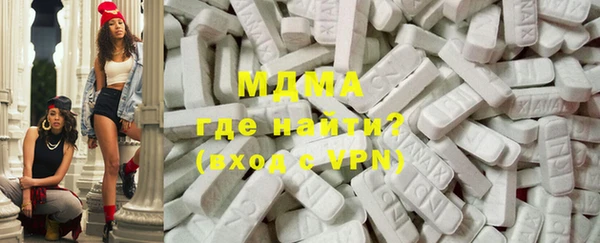 наркотики Покачи