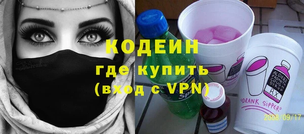 наркотики Покачи