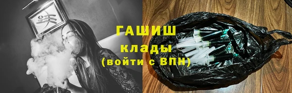 бутират Шадринск