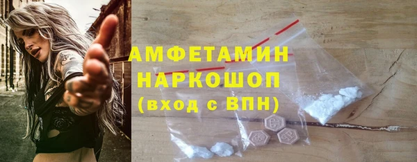 сатива Покровск