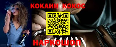 бутик Будённовск