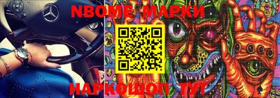 кокаин премиум Балаково