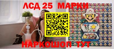 гидра Балахна