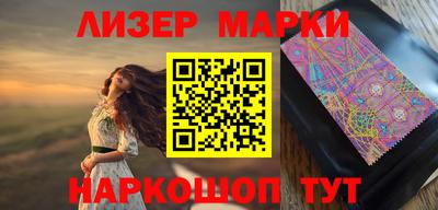 бутик Будённовск