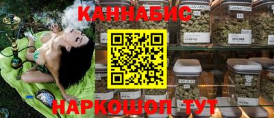 кокаин премиум Балаково