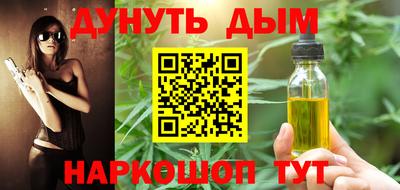 гашиш Берёзовский