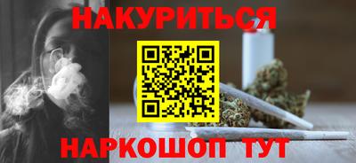 гидра Балахна