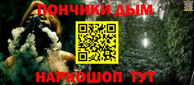 гидра Балахна