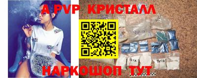 бутик Будённовск