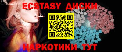 кокаин премиум Балаково