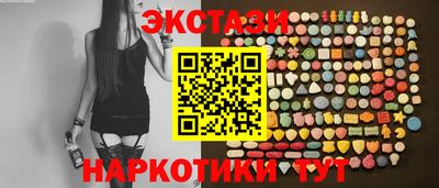 кокаин премиум Балаково