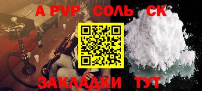 гашиш Абинск