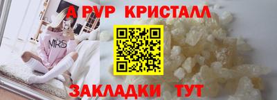 бутик Будённовск