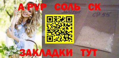 скорость mdpv Балашиха