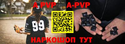 бутик Будённовск