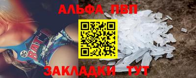 спайс Бийск