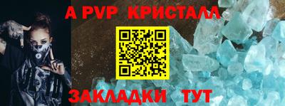 кокаин премиум Балаково