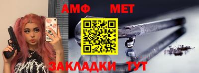 бутик Будённовск