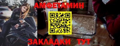 бутик Будённовск