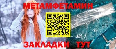 бутик Будённовск