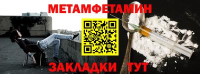 кокаин премиум Балаково