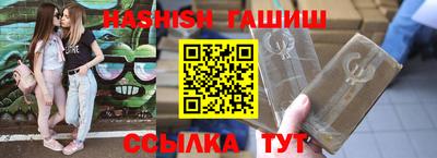 гидра Балахна